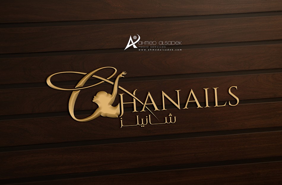 تصميم شعار صالون نسائي في الرياض جدة السعودية (1)